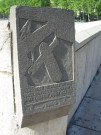 Pile sur la rive gauche aval, pierre sculptée selon un motif de Marcel Renard.