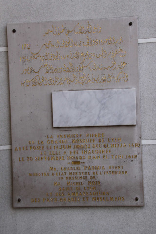 Boulevard Pinel, grande mosquée, plaque de l'inauguration.