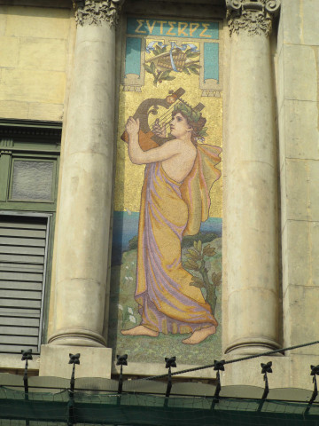 Salle Rameau, fronton.
