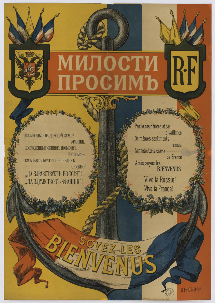 6FI 5992 - Affiche accueillant l’escadre russe, octobre 1893