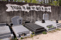 Cimetière nouveau, carré Israélite.