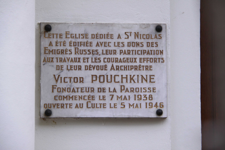 Plaque commémorant la fondation.