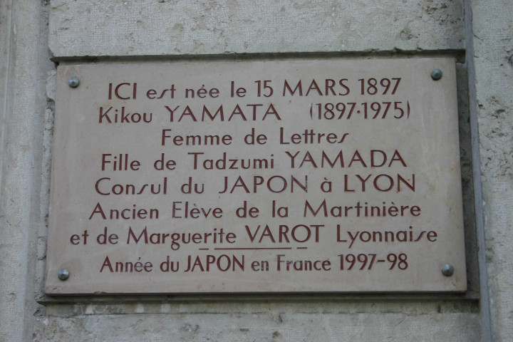 Plaque en mémoire de Kikou Yamata (femme de lettres).