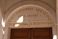 Inscription au-dessus de la porte.