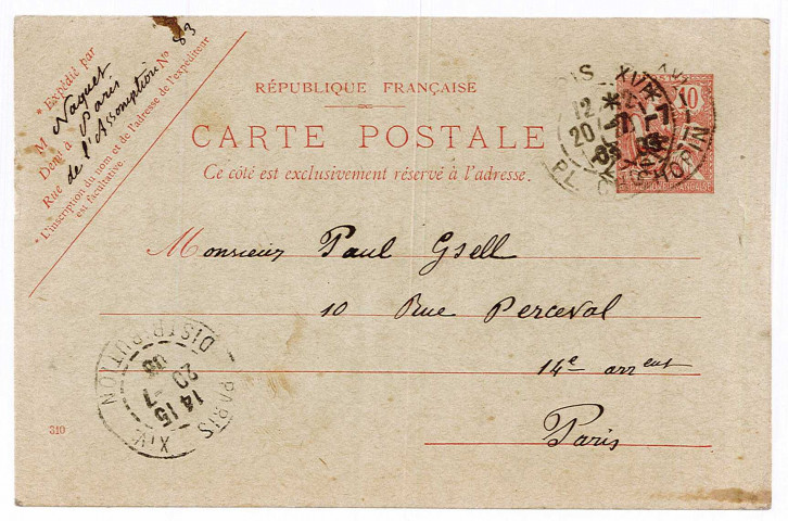 Billet d'Alfred Naquet adressé au journaliste et écrivain Paul Gsell, le 20 juillet 1903.