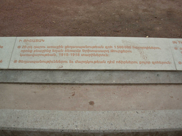 Plaques commémoratives.