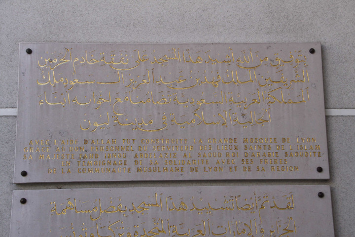 Boulevard Pinel, grande mosquée, plaque de l'inauguration.